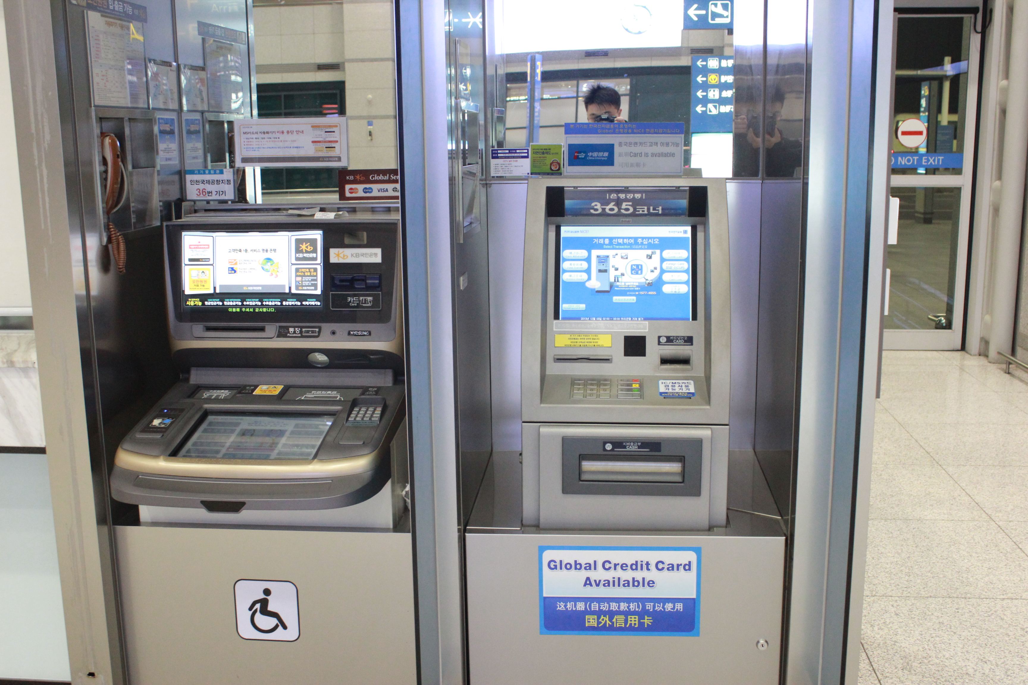 Self-service equipment