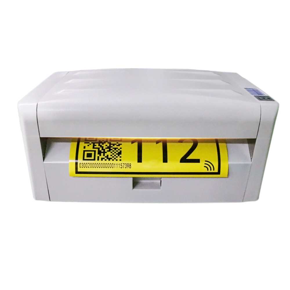 thermal transfer printer MS-TTR550AC