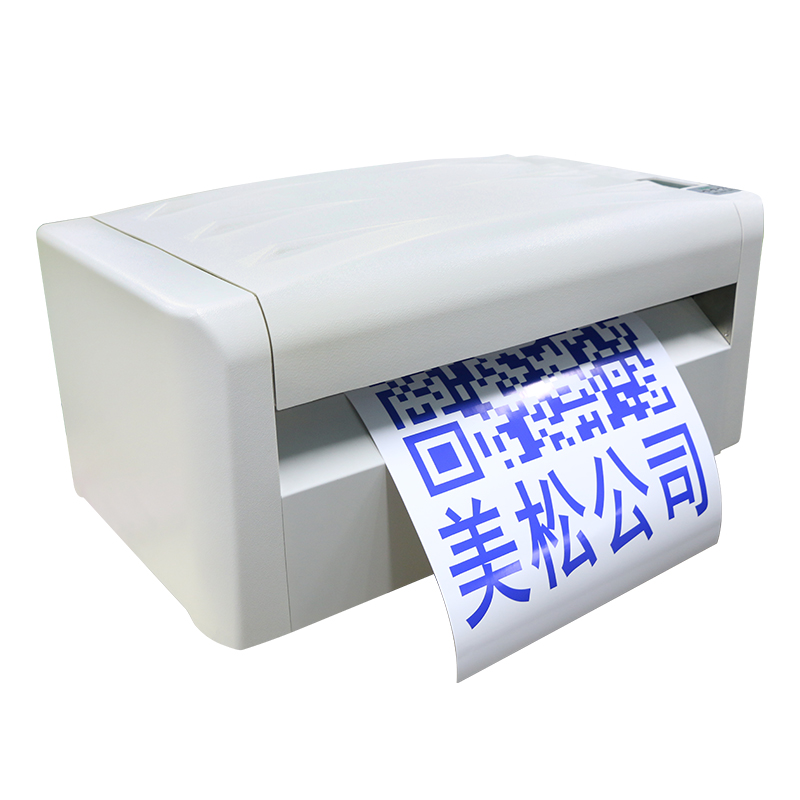 thermal transfer printer MS-TTR550AC