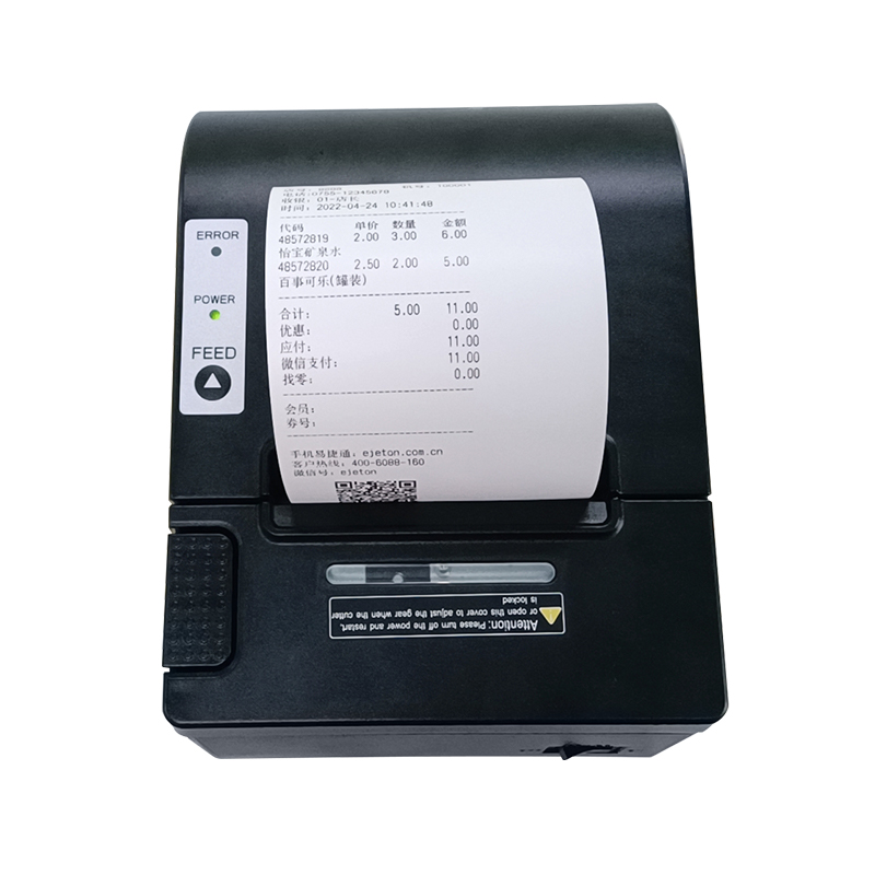 receipt printer MS-MD80V