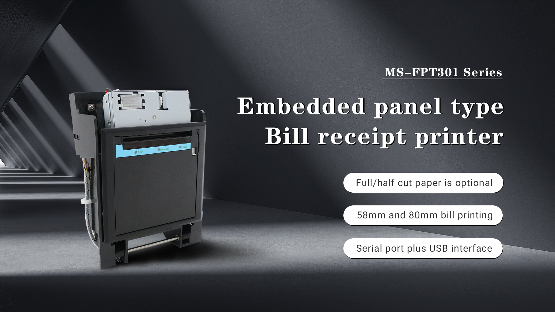 MASUNG 80mm panel printer MS-FPT301 is used in cinema self-service ticket machines